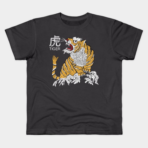 tiger embroidery pattern Kids T-Shirt by dotdotdotstudio